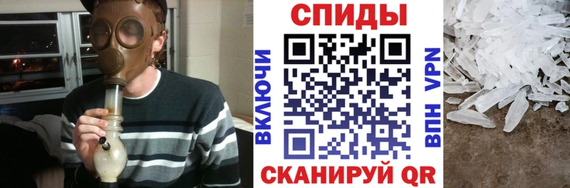 АМФ VHQ  как найти закладки  Спасск-Рязанский 