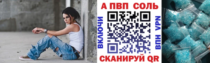 A PVP СК  закладки  Спасск-Рязанский 