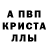 Амфетамин VHQ DOGDA GANGSTER