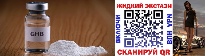 гидра ONION  Спасск-Рязанский  Бутират 1.4BDO 