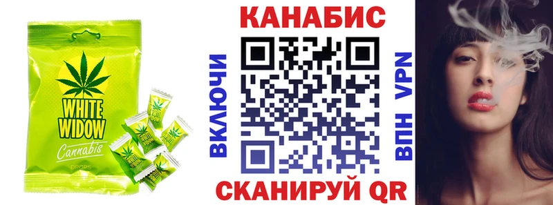 Еда ТГК конопля  Спасск-Рязанский 