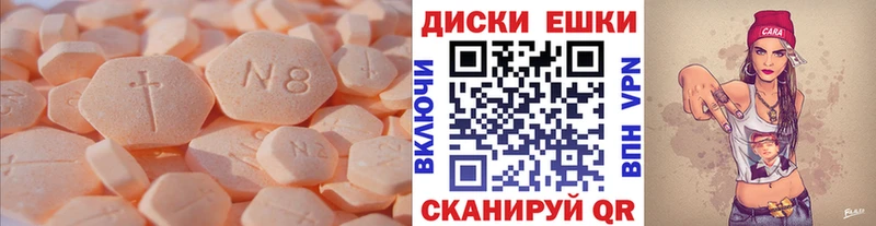 ЭКСТАЗИ 280мг  купить наркоту  Спасск-Рязанский 