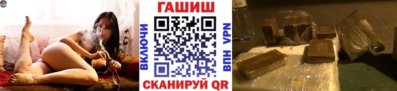 сколько стоит  Спасск-Рязанский  Гашиш hashish 
