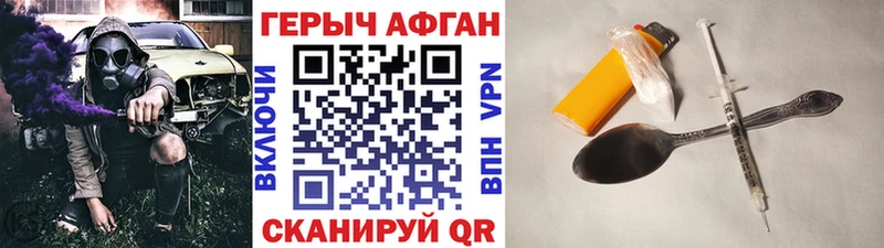 блэк спрут ссылка  Спасск-Рязанский  Героин Афган  darknet как зайти  как найти наркотики 