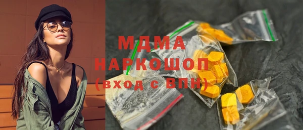 твердый Армянск