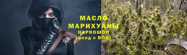 2c-b Аркадак