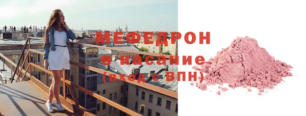 твердый Армянск