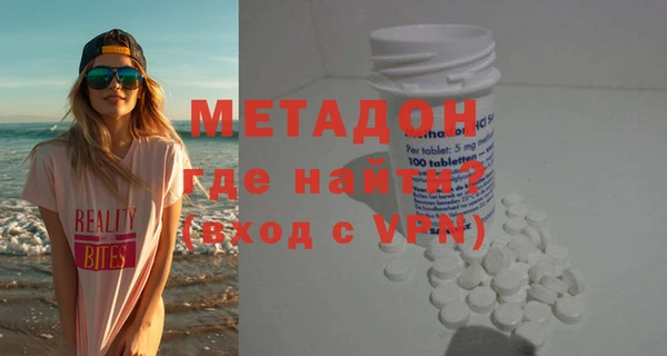 твердый Армянск