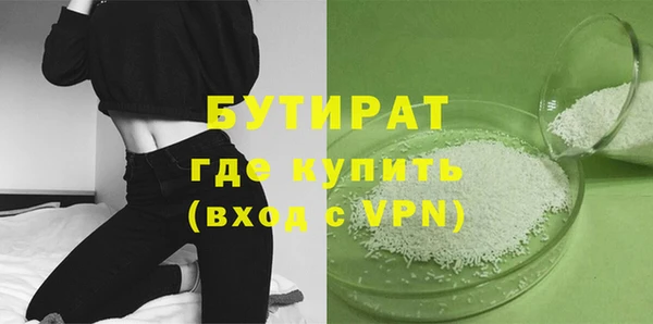 твердый Армянск