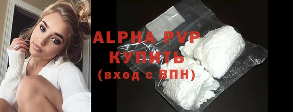 твердый Армянск