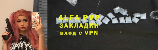 твердый Армянск
