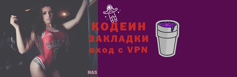 твердый Армянск