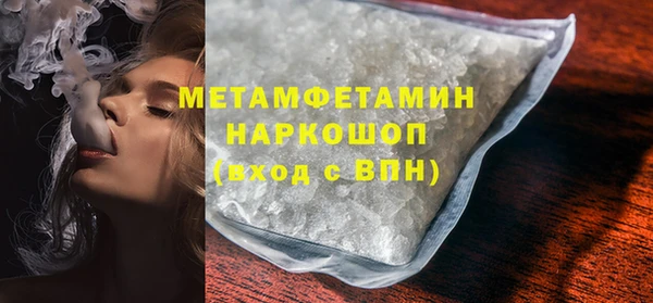 твердый Армянск