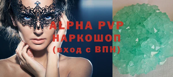 твердый Армянск