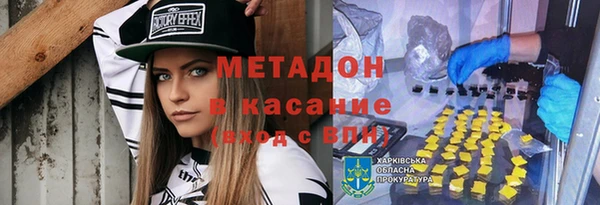 твердый Армянск