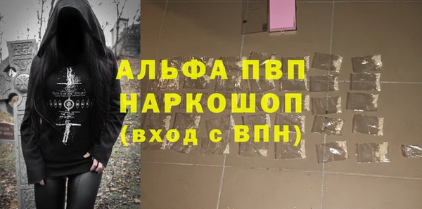 твердый Армянск