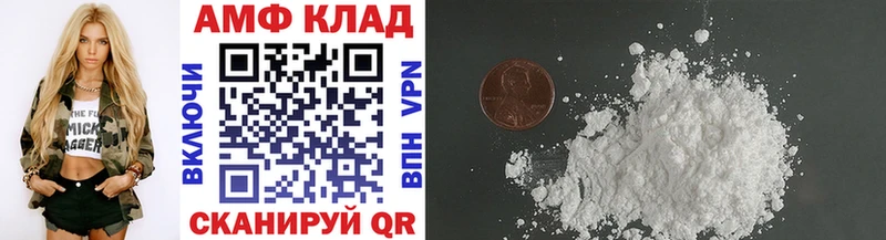 ОМГ ОМГ ONION  Спасск-Рязанский  Метамфетамин витя 